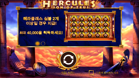 피그 뱅크 빌즈