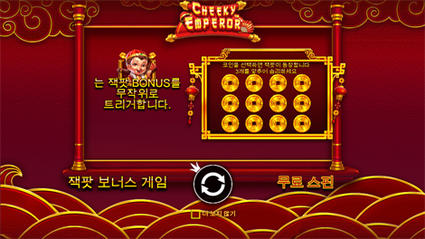 다운 더 레일즈