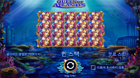 아프리칸 엘리펀트