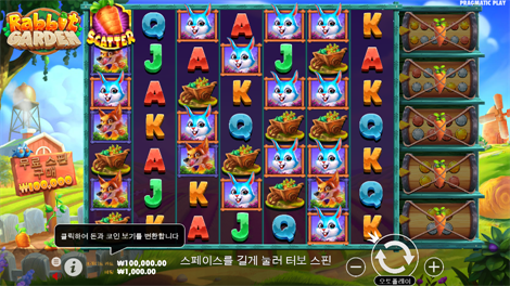 파이어 스트라이크