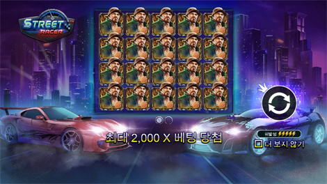 팻 팬더