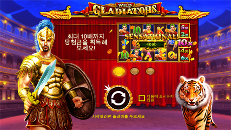 쉴드 오브 스파르타