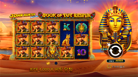 스위트 보난자 크리스마스