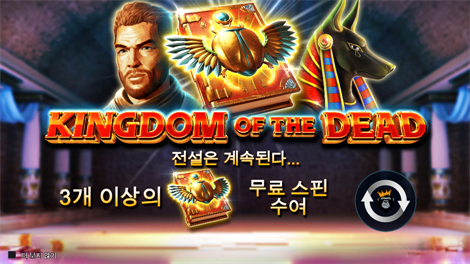 프로즌 트로픽스