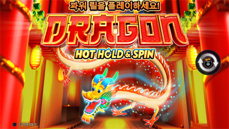 트와일라잇 프린세스