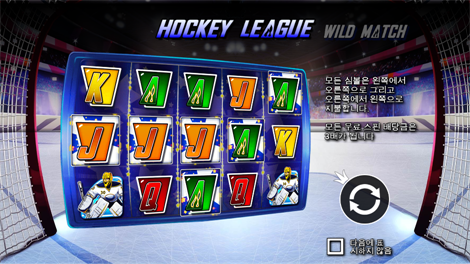 존 헌터와 마야의 신들